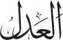 Bismillah